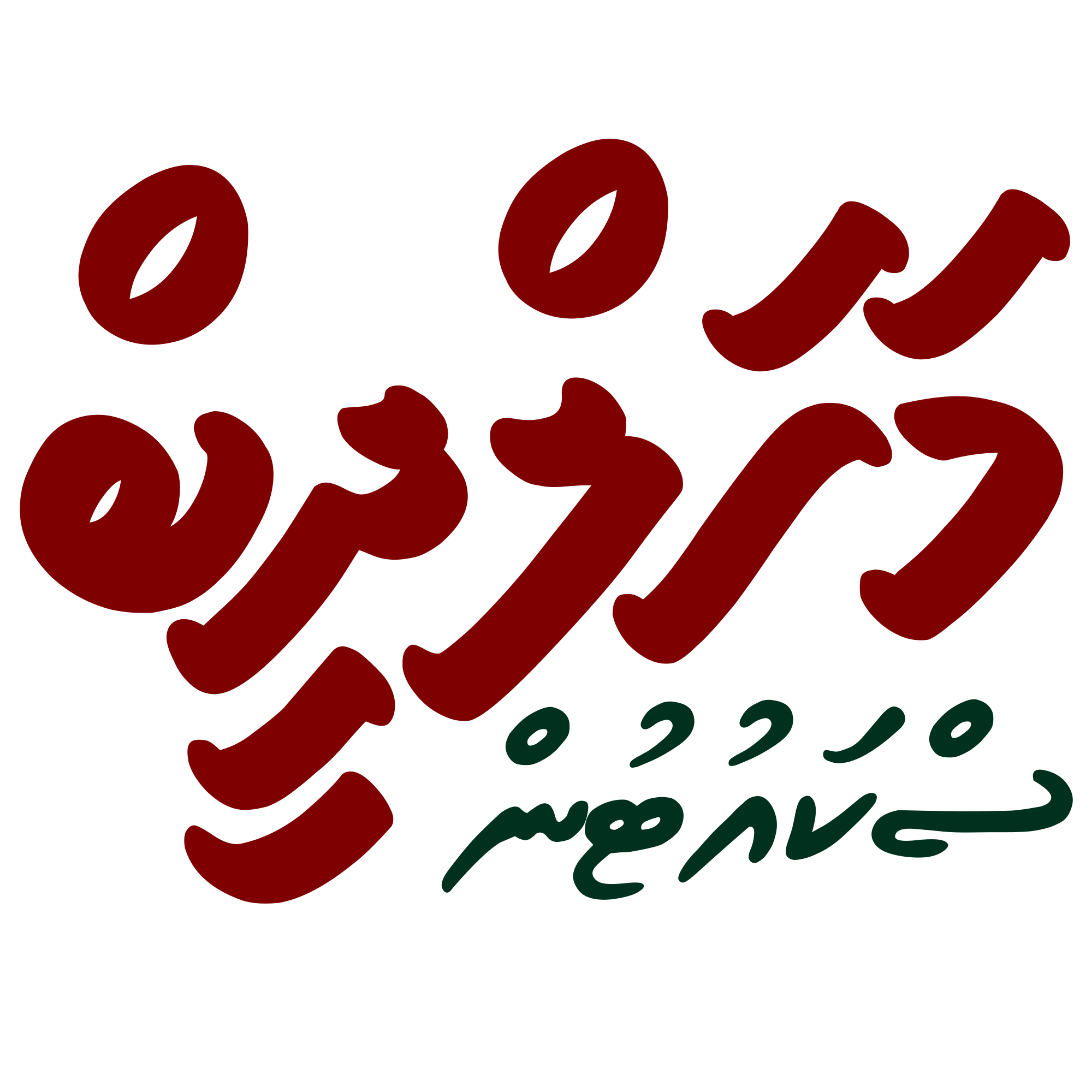 Mahaldheeb Scoutun